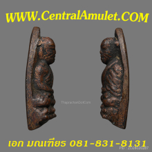 หลวงปู่ทวด พิมพ์เตารีดเล็กอาปาเช่แข้งขีด