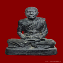 พระบูชาหลวงพ่อดิ่ง วัดบางวัว รุ่น 9 หน้า 9 หลัง