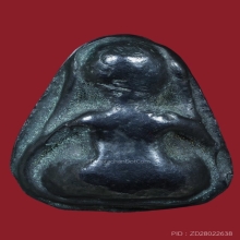 พระปิดตาหลวงพ่อคง วัดบางกะพี้ จ.ชัยนาท เนื้อเมฆพัด