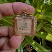 รูปถ่ายหลวงพ่อพรหม ฉากดำ ปี06 หลังจารย์ยันต์องค์พระ 