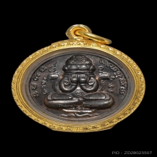 เหรียญปิดตาพังพระกาฬ รุ่นแรก ปี32 บล็อคเคราสั้น 