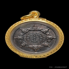 เหรียญปิดตาพังพระกาฬ รุ่นแรก ปี32 บล็อคเคราสั้น 