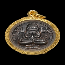 เหรียญปิดตาพังพระกาฬ รุ่นแรก ปี32 บล็อคเคราสั้น 