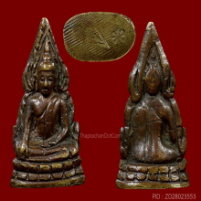 พระพุทธชินราชอินโดจีน วัดสุทัศน์ ปี85 สังฆาฏิยาวมีโค๊ต(#8)