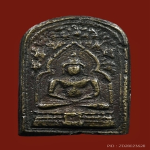 เหรียญหล่อรุ่นแรก หลวงพ่อทา วัดพะเนียงแตก หลังยันต์ มะ อะ อุ