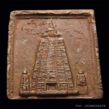 พระสมเด็จพุทธคยา หลวงปู่โต๊ะวัดประดู่ฉิมพลี สร้างปี2519สวย