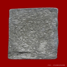 เหรียญหล่อสี่เหลี่ยมหลวงปู่ศุข เนื้อชินตะกั่ว