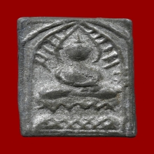 เหรียญหล่อสี่เหลี่ยมหลวงปู่ศุข เนื้อชินตะกั่ว