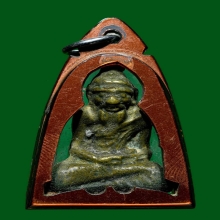 รูปหล่อโบราณพ่อแก่ฤาษี เนื้อทองผสมน้ำทอง