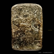 พระกรุวัดนางตรา พิมพ์นาคปรก  เนื้อดิน