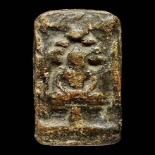 พระกรุวัดนางตรา พิมพ์นาคปรก  เนื้อดิน