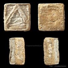 พระผงของขวัญ วัดปากน้ำ รุ่น 3