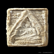 พระผงของขวัญ วัดปากน้ำ รุ่น 3