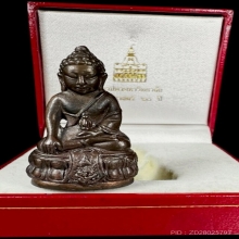 พระกริ่ง ภ.ป.ร. ธรรมศาสตร์ 60 ปี พ.ศ.2537 