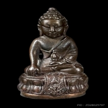 พระกริ่ง ภ.ป.ร. ธรรมศาสตร์ 60 ปี พ.ศ.2537 