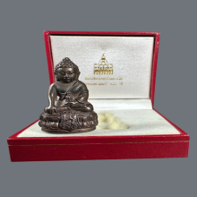 พระกริ่ง ภ.ป.ร. ธรรมศาสตร์ 60 ปี พ.ศ.2537 