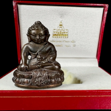 พระกริ่ง ภ.ป.ร. ธรรมศาสตร์ 60 ปี พ.ศ.2537 