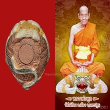 ลูกอมหนุมานครองเมืองลพ.พูลวัดไผ่ล้อมรุ่นแรกเงินสามกษัตริย์