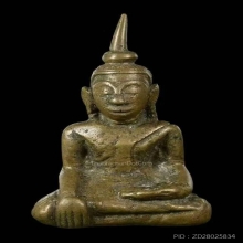 พระบูชาศิลปะนครศรีธรรมราช เนื้อสัมฤทธิ์ทอง