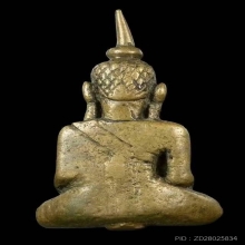 พระบูชาศิลปะนครศรีธรรมราช เนื้อสัมฤทธิ์ทอง