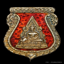 เหรียญพระพุทธชินราช เนื้อเงินลงยา กะไหล่ทอง ปี 2505 กรรมการ