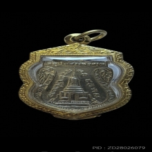 เหรียญพุทธซ้อน หลวงปู่ทวด ปี 11 บล็อกนิยม หูขีดวงเดือนหลัง ๕