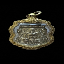 เหรียญพุทธซ้อน หลวงปู่ทวด ปี 11 บล็อกนิยม หูขีดวงเดือนหลัง ๕