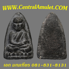 หลวงปู่ทวด วัดช้างให้ เนื้อว่าน ปี 2497 พิมพ์กรรมการใหญ่ A