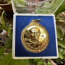 เหรียญหลวงปู่โต๊ะหลังพระธาตุสบฝางกะไหล่ทองกรรมการ