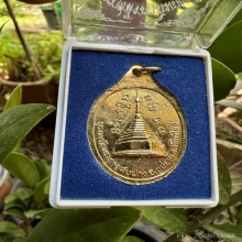 เหรียญหลวงปู่โต๊ะหลังพระธาตุสบฝางกะไหล่ทองกรรมการ