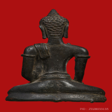 พระอู่ทองสุวรรณภูมิ