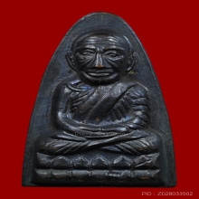 พระหลวงปู่ทวด วัดช้างให้ หลังหนังสือใหญ่ ปี 2505 