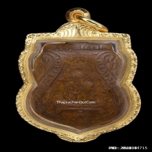 เหรียญหลวงพ่อกลั่น วัดพระญาติ เนื้อทองแดง พิมพ์ขอเบ็ดนิยม