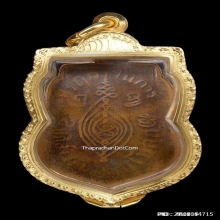 เหรียญหลวงพ่อกลั่น วัดพระญาติ เนื้อทองแดง พิมพ์ขอเบ็ดนิยม