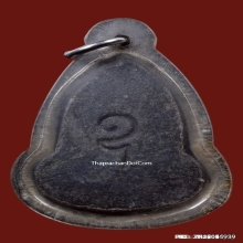 พระอรหังหลวงปู่เฮี้ยง วัดป่า พิมพ์หลังอุเนื้อผงคลุกรักปี2499