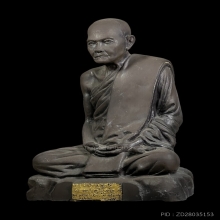 2512