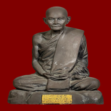 พระอาจารย์มั่น