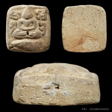 พระลพ.ปาน พิมพ์ทรงปลาหมอ