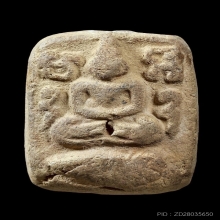 พระลพ.ปาน พิมพ์ทรงปลาหมอ