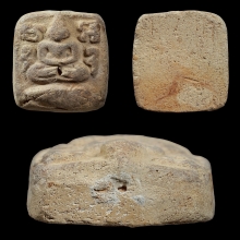 พระลพ.ปาน พิมพ์ทรงปลาหมอ