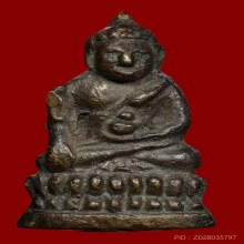 พระชัยน้ำเต้าเอียง วัดสุทัศน์ ปี2482 สวย