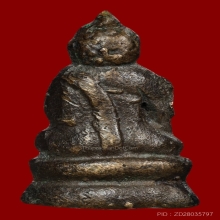 พระชัยน้ำเต้าเอียง วัดสุทัศน์ ปี2482 สวย