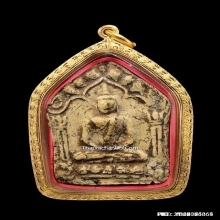 พระขุนแผนผงพรายกุมาร หลวงปู่ทิม วัดละหารไร่ บล็อกแรก ปี 2517