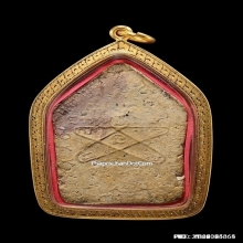 พระขุนแผนผงพรายกุมาร หลวงปู่ทิม วัดละหารไร่ บล็อกแรก ปี 2517