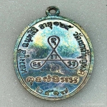 พระเหรียญ อายุยืนครึ่งองค์ เนื้อเงิน ปู่สี