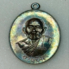 พระเหรียญ อายุยืนครึ่งองค์ เนื้อเงิน ปู่สี