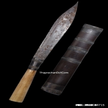 มีดหมอหลวงพ่อเงิน วัดพระปรางค์เหลือง จ.นครสวรรค์