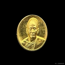 #พระทองคำ.. เหรียญเม็ดกระดุม โภคทรัพย์ หลวงพ่อเหิน 