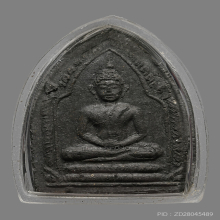 พระขุนแผน พิธีเสด็จกลับ อาจารย์ชุม ไชยคีรี ปี2506