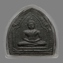 พระขุนแผน พิธีเสด็จกลับ อาจารย์ชุม ไชยคีรี ปี2506